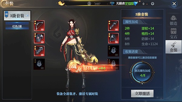 神火大陆折扣版
