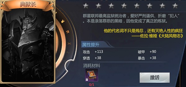 神火大陆折扣版