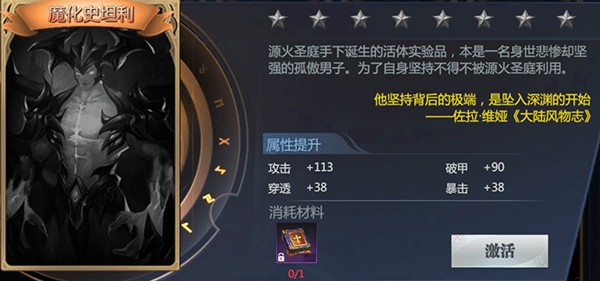 神火大陆折扣版