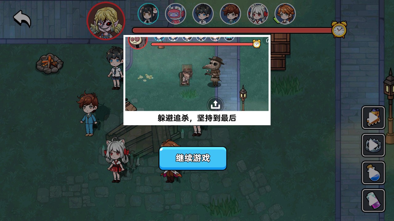 游戏玩法5