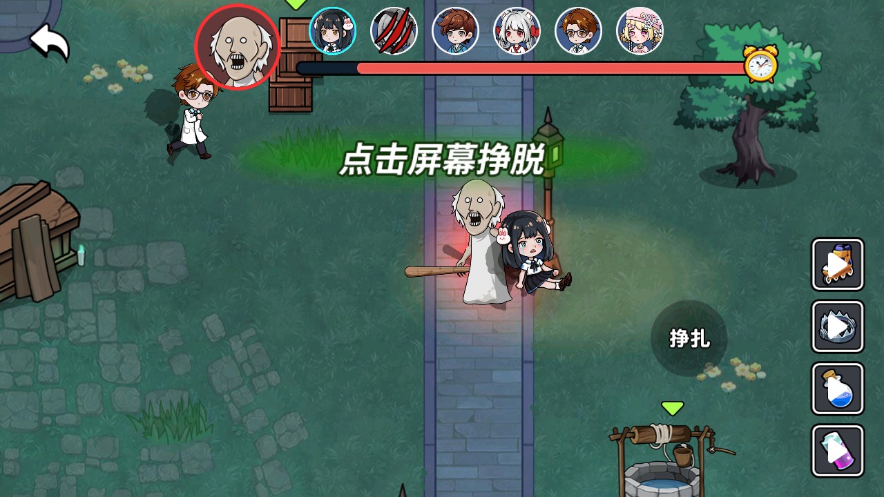 游戏玩法7