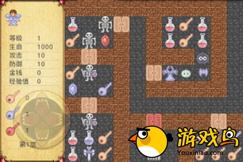 魔塔:拯救公主