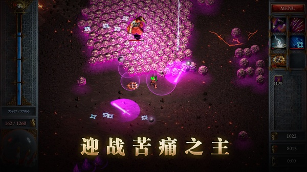苦痛殿堂手机版