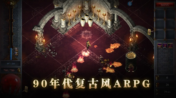 苦痛殿堂手机版