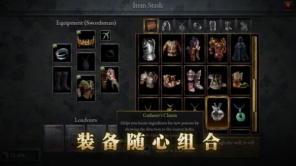 苦痛殿堂手机版