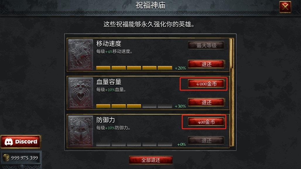 苦痛殿堂手机版