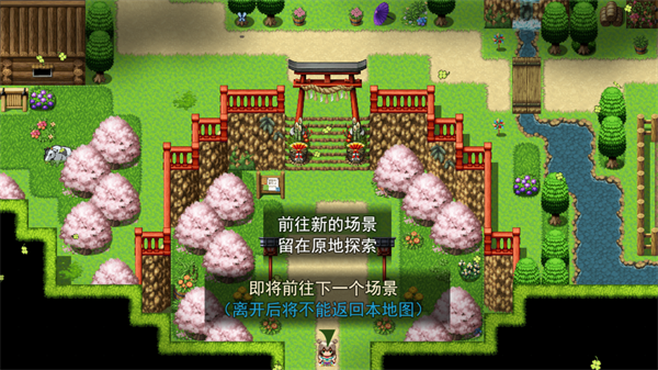祛魅教化