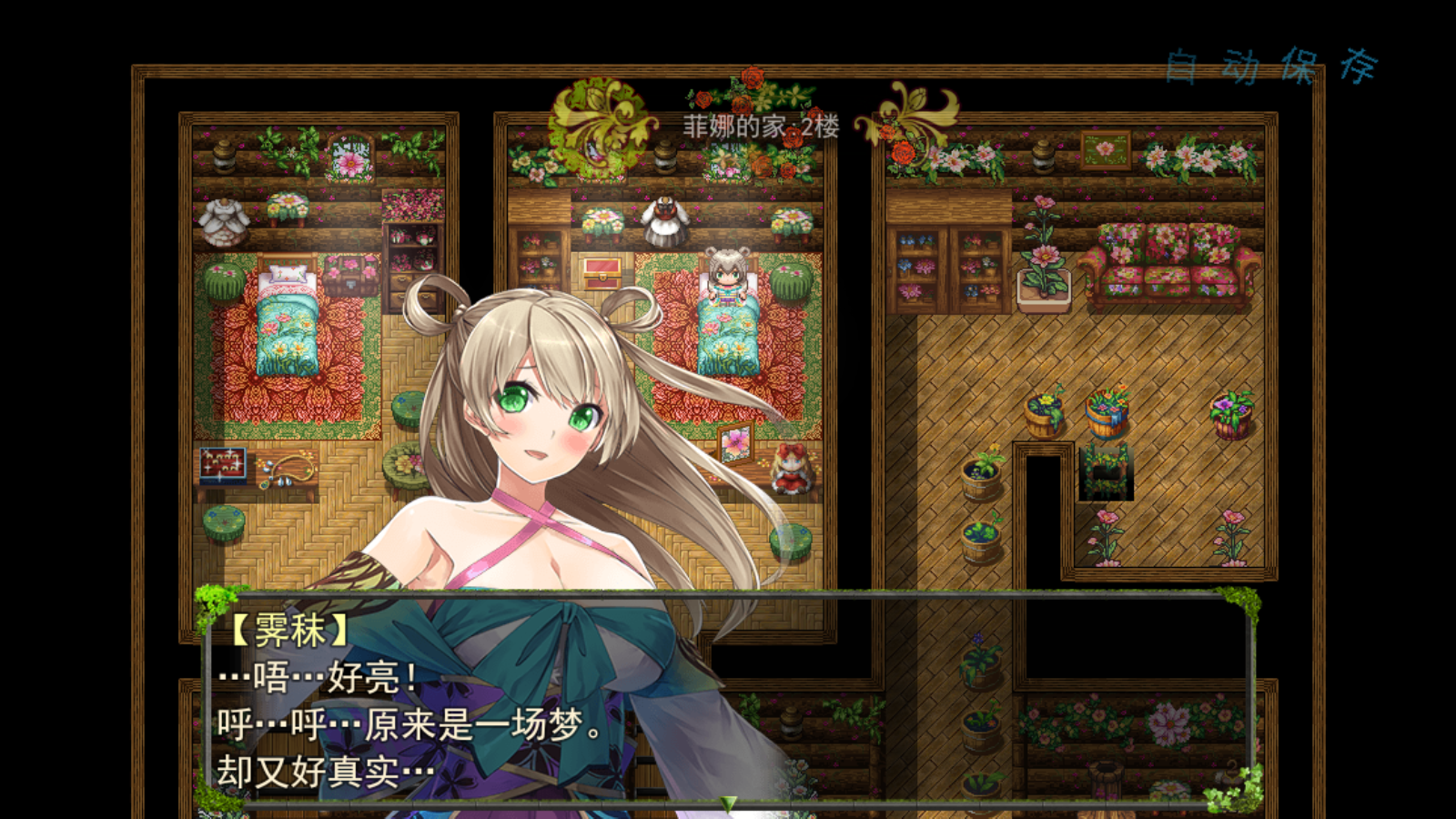 祛魅教化
