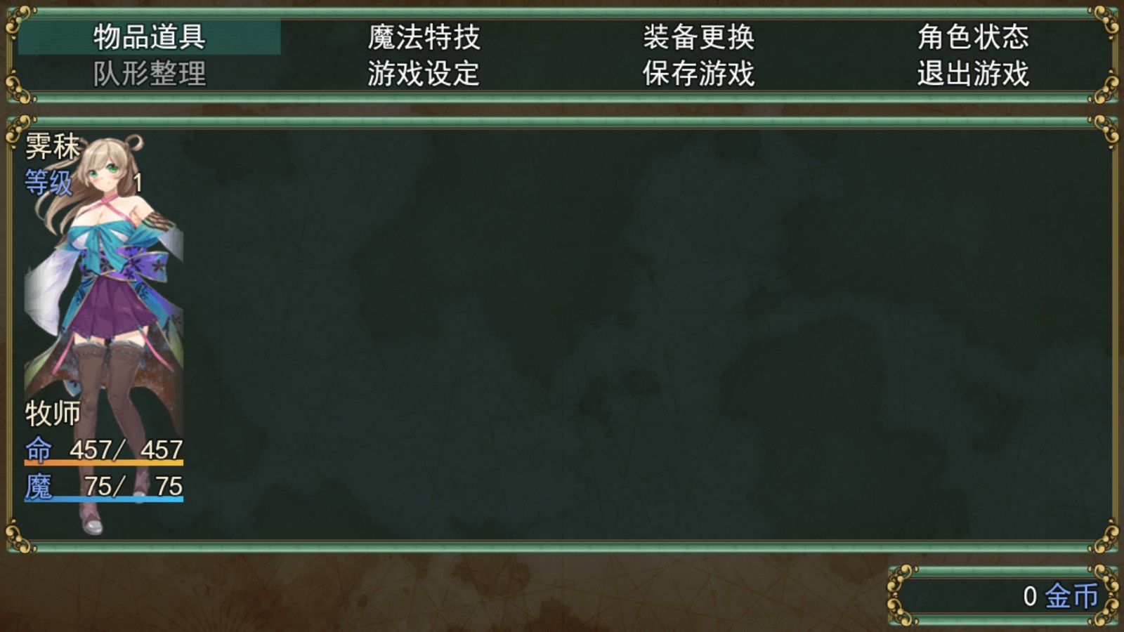 开始游戏4