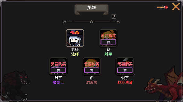 我的专属地下城