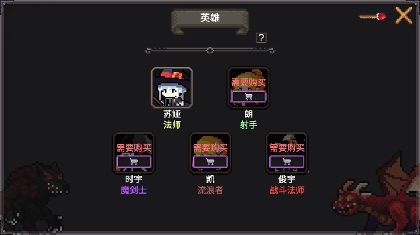 我的专属地下城
