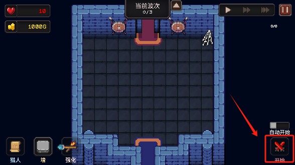 我的专属地下城