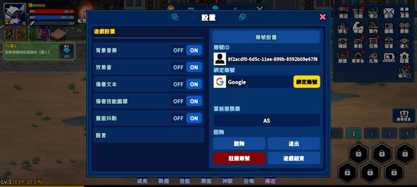 猎人突袭