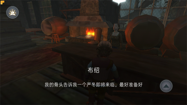 尼米亚传奇光明山脉