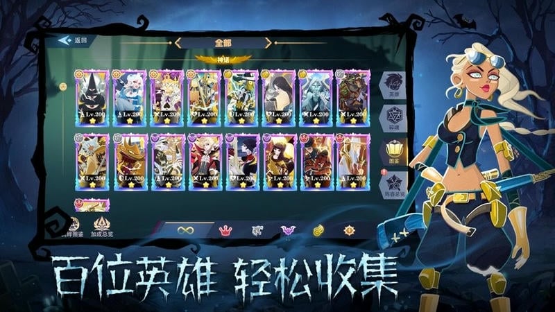 暮夜传说