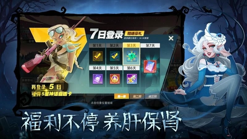 暮夜传说