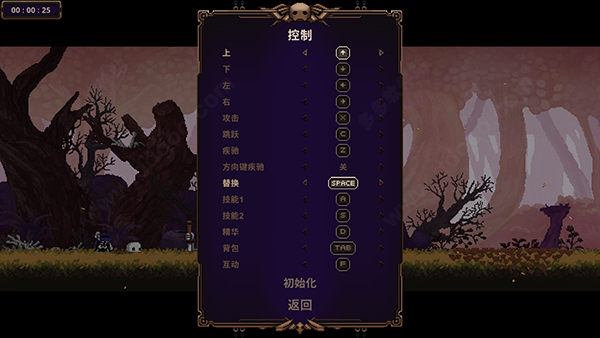 小骨英雄杀手中文版