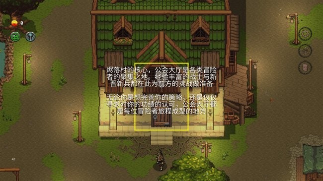幻影塔