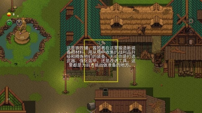 幻影塔
