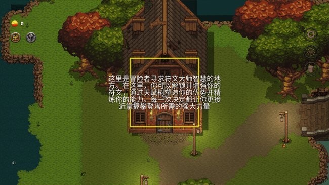 幻影塔