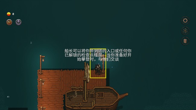 幻影塔