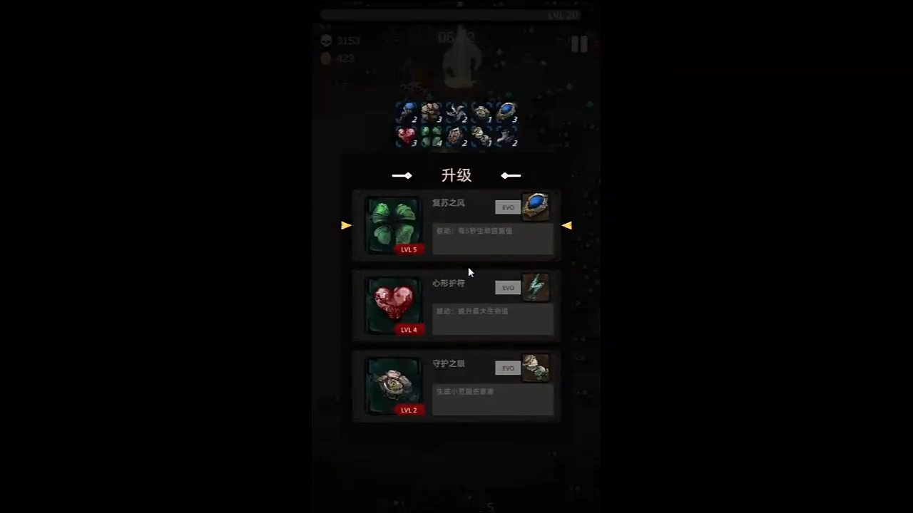 风暴幸存者