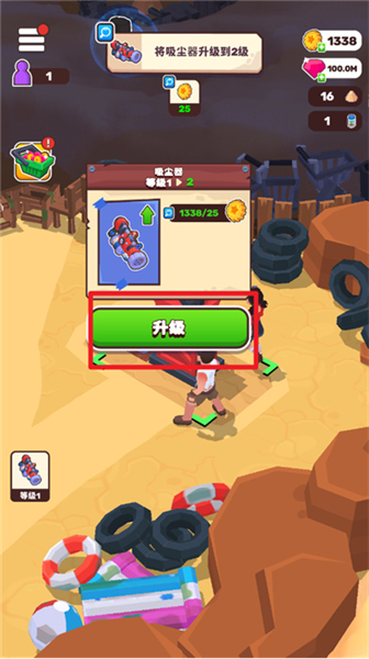 荒地生活