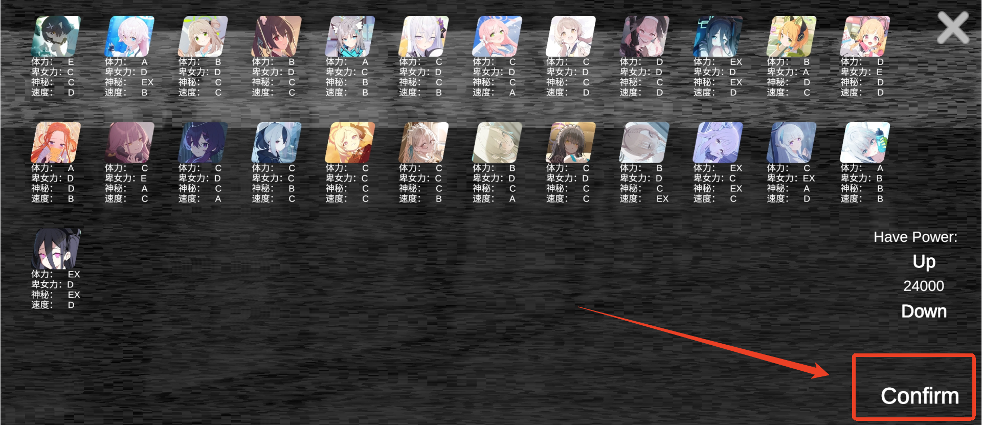 沙勒的五夜后宫手机版