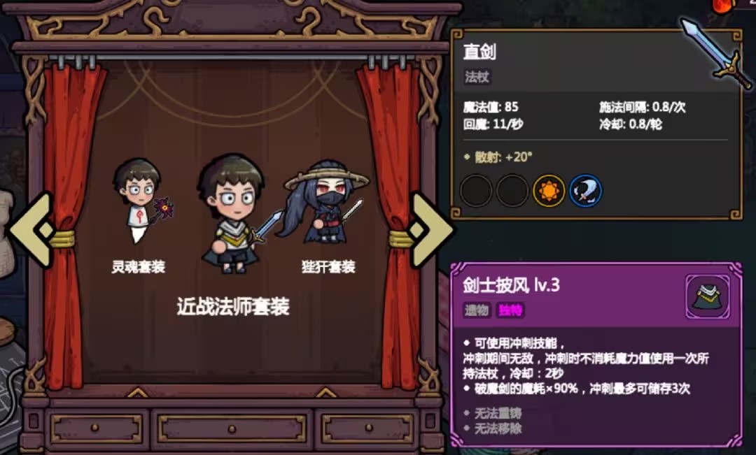 魔法工艺免费版