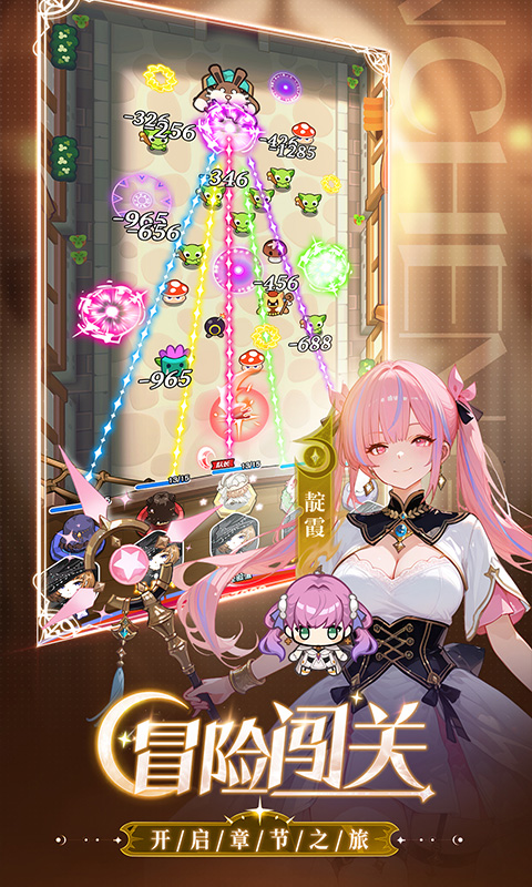 晴空双子