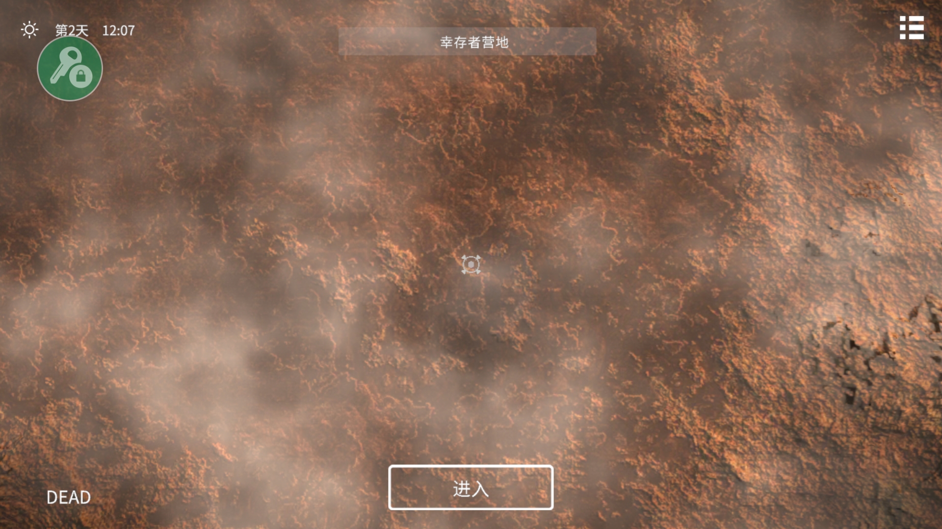 死亡荒地幸存者