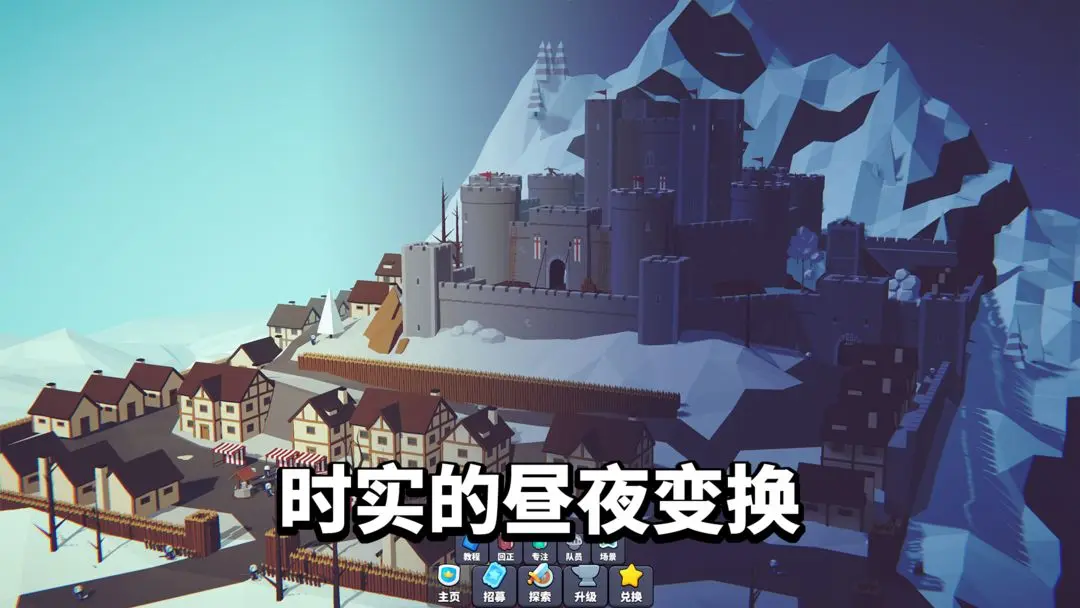 星光小队