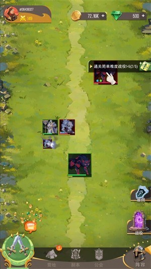 冒险之门