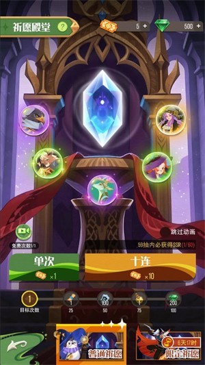 冒险之门