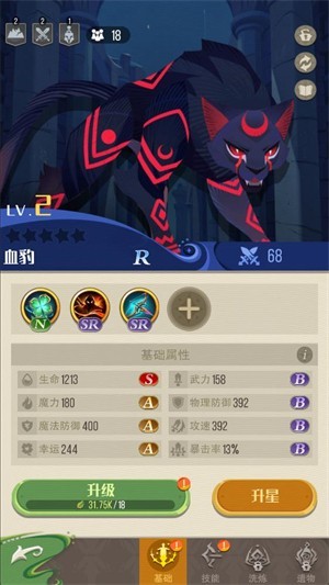 冒险之门