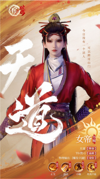 不良人破局