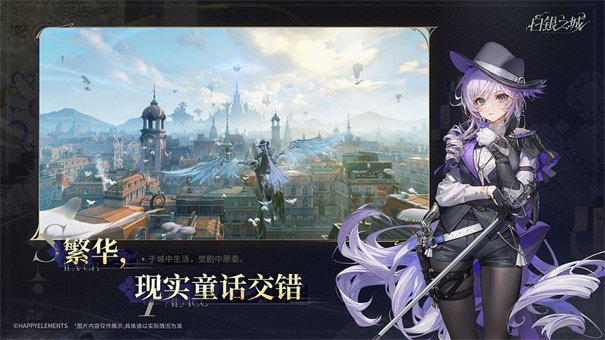白银之城