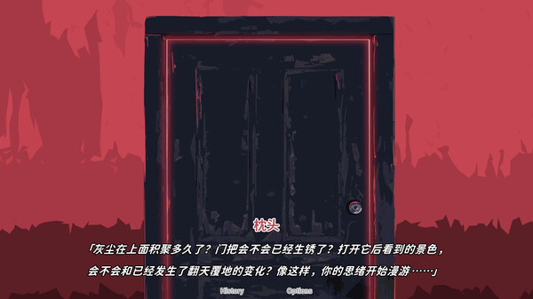 不存在的你和我