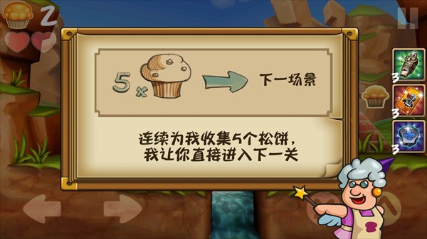 新手教程8