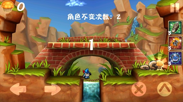 新手教程6