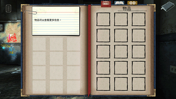迷失自我手游