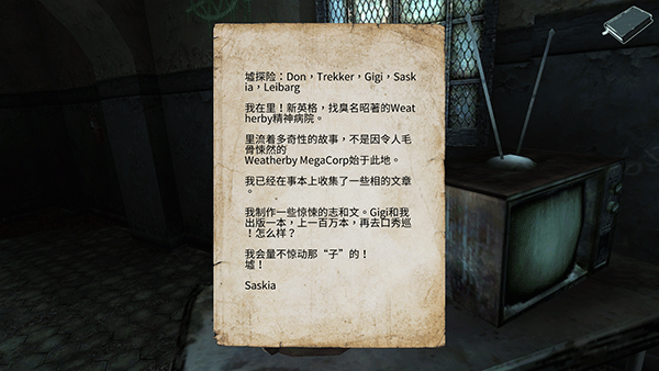 迷失自我手游