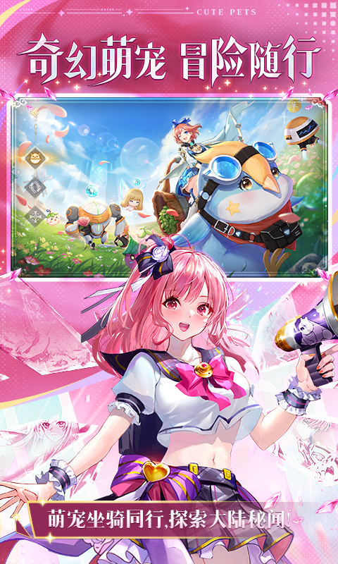 黎明游侠官服