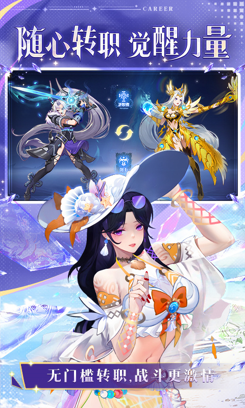 黎明游侠官服