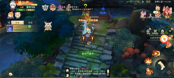 黎明游侠