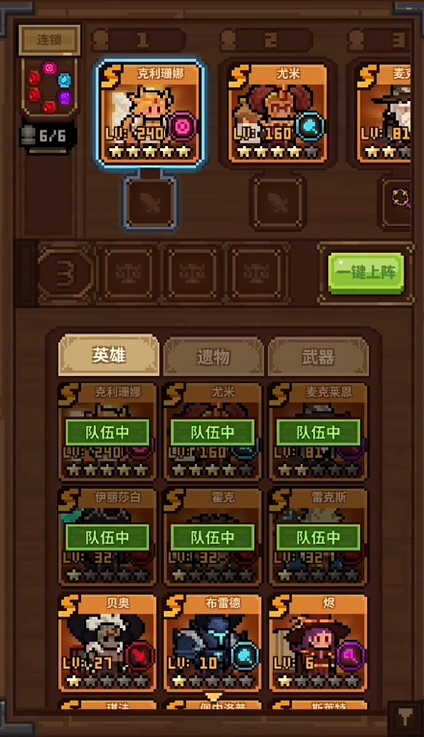 从零开始的大冒险