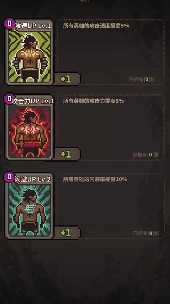 从零开始的大冒险