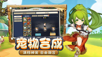 魔力宝贝回忆
