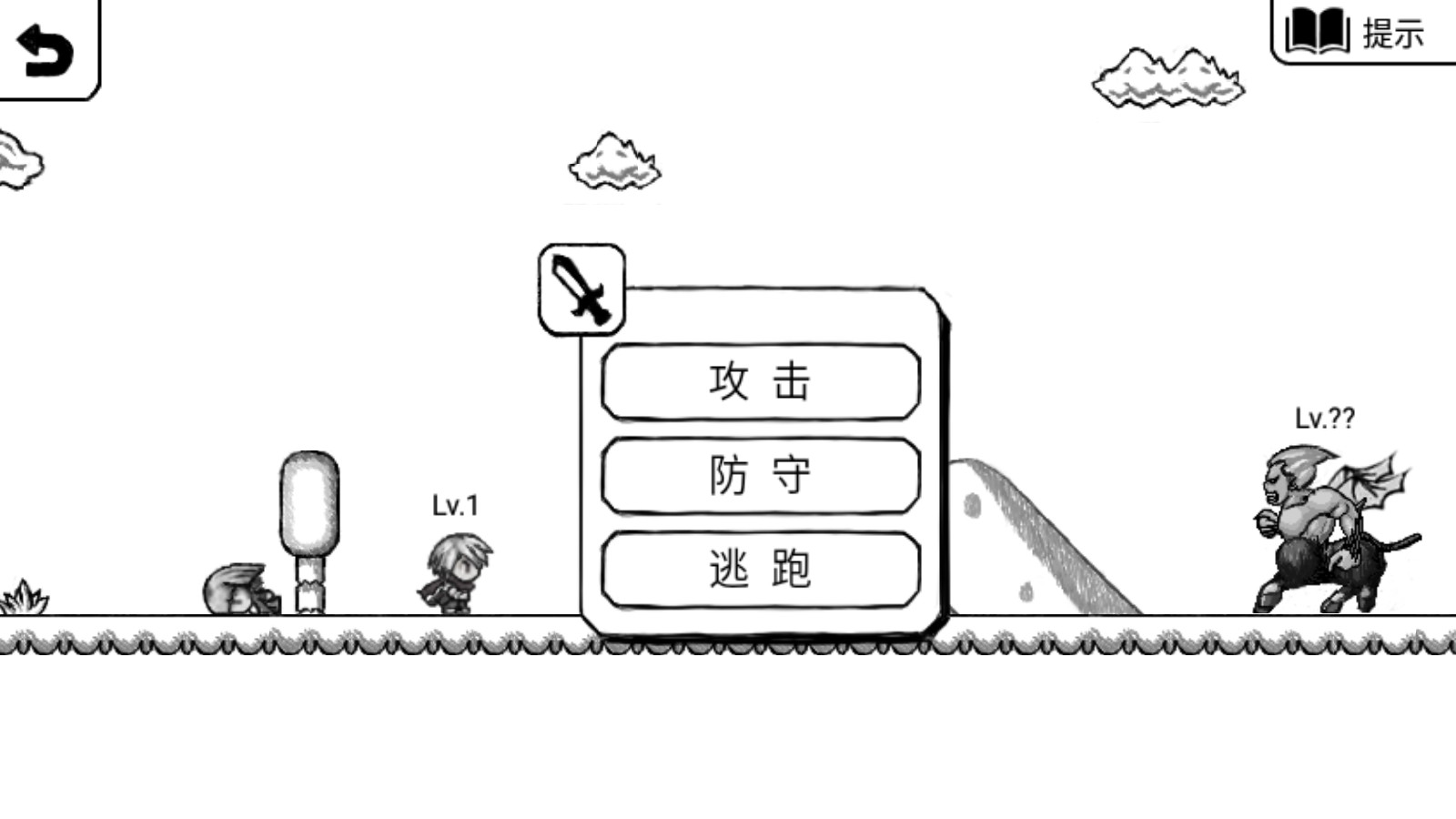 正常的大冒险中文版