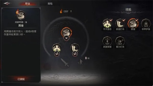 贪婪游戏